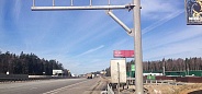 Фото: Реконструкция автомагистрали М9