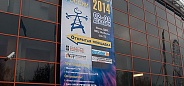 Фото: Международная выставка «Электрические сети России 2014»